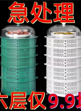 厨房置物架剩菜多层收纳层架盒透气装菜架子放碗盘神器用品家用大