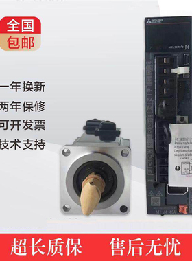 三菱伺服电机HC-MFS43/KFS43/KFS43B/SFS102/SFS152/SFS202/KFS73