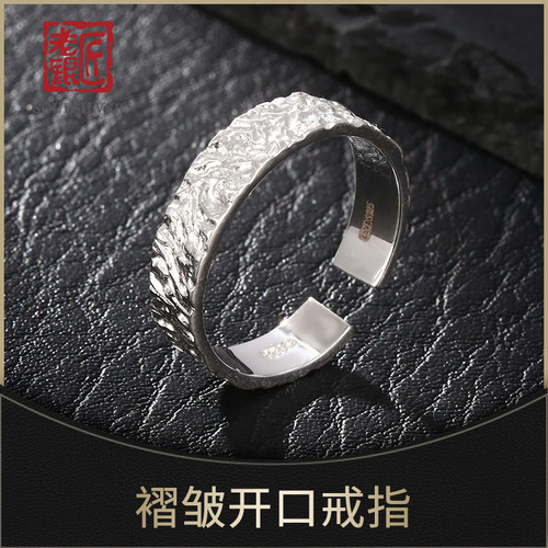 老银匠褶皱开口戒指925时尚