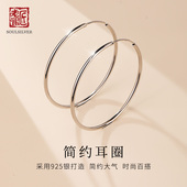 老银匠光面耳圈s925银光圈大耳环女大号简约素圈情人节礼物银耳饰