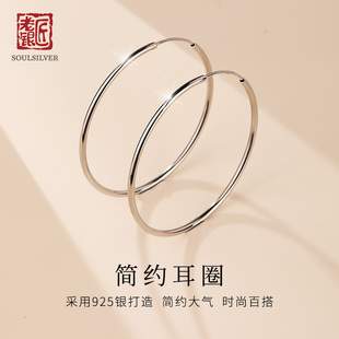 老银匠光面耳圈s925银光圈大耳环女大号简约素圈情人节礼物银耳饰