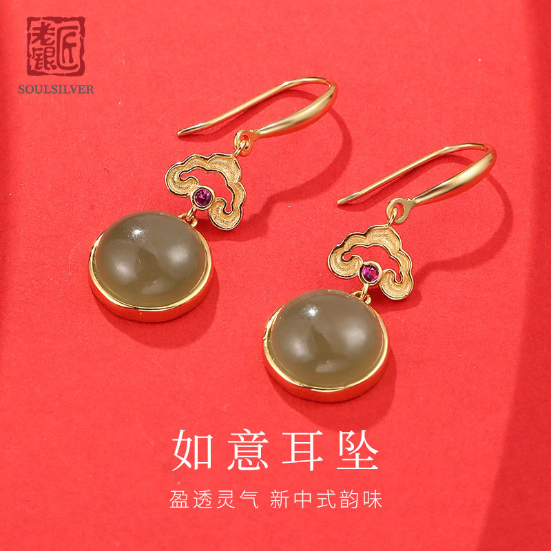 老银匠s925银耳坠国潮古风祥云耳环女高级感新中式纯银和田玉耳饰,饰品/流行首饰/时尚饰品新,银饰耳饰,淘宝优惠券,粉丝福利购,淘宝优惠卷