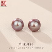 老银匠紫色淡水珍珠耳钉小众送女友养耳洞情人节礼物气质s925银饰