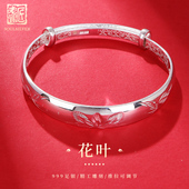 老银匠s999足银手镯女士送妈妈奶奶款 母亲节礼物雕花活口纯银镯子