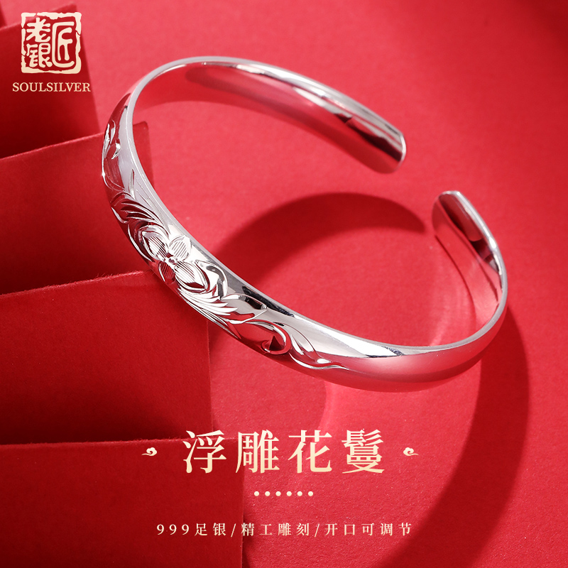 老银匠足银花卷草妈妈手镯