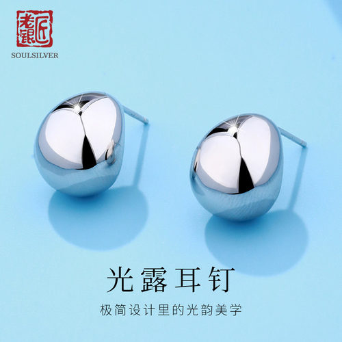 老银匠s925银豆豆耳钉高级感简约