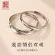 老银匠s925纯银戒指莫比乌斯情侣素圈对戒男女生情人节礼物送女友