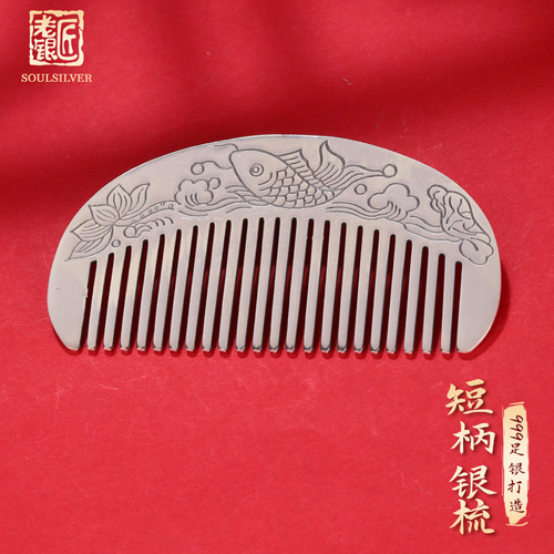 含证书做旧拉丝结婚送妈妈老银匠