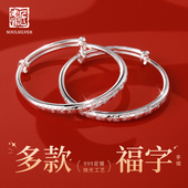 老银匠s999纯银新生婴幼儿满月儿童节礼物足银镯一对小宝宝银手镯