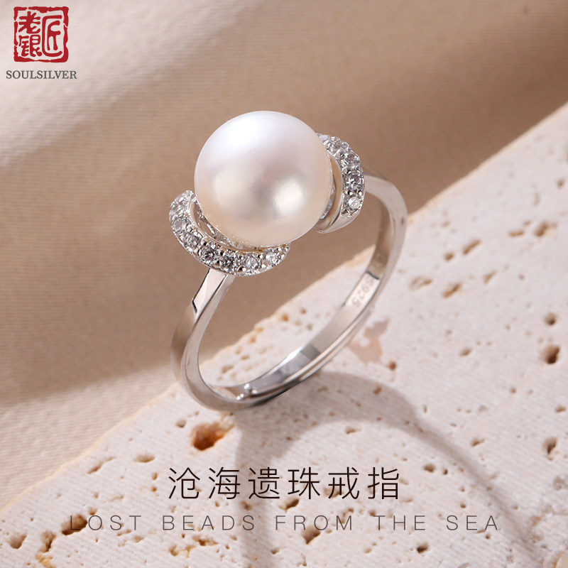 老银匠925银淡水珍珠气质简约女