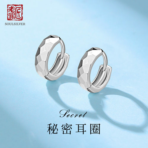 老银匠925银菱形切面耳圈女生