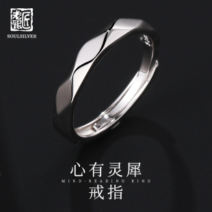 老银匠男士食指s925银戒指单身素圈几何切面送男友纯银戒指潮男款
