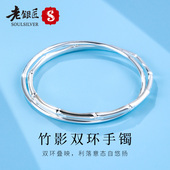 老银匠s999足银手镯女款 闭口竹节银镯子新中式 国潮纯银手环送女友