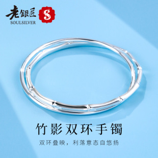 老银匠s999足银手镯女款 国风纯银手环送女友 闭口竹节银镯子新中式
