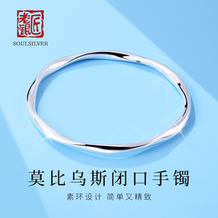 老银匠s999足银手镯女款莫比乌斯环实心封口式闭口纯银镯子送女友
