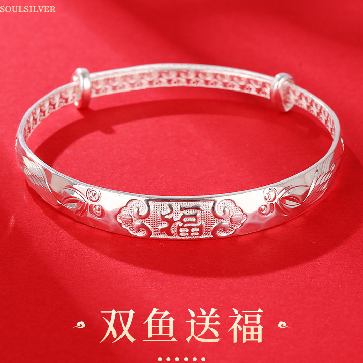 老银匠s990足银手镯女奶奶妈妈款福字纯银镯子双鱼送福母亲节礼物