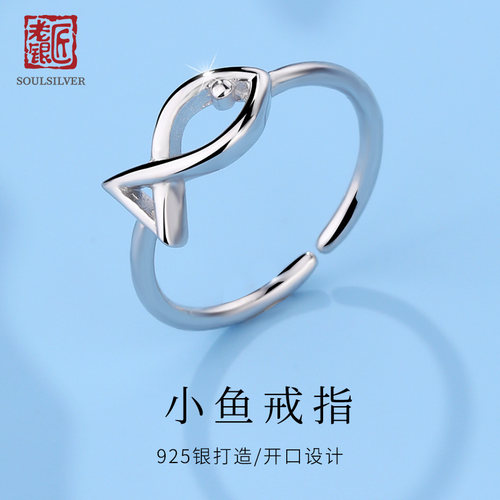 镂空时尚风韩版小众老银匠送闺蜜