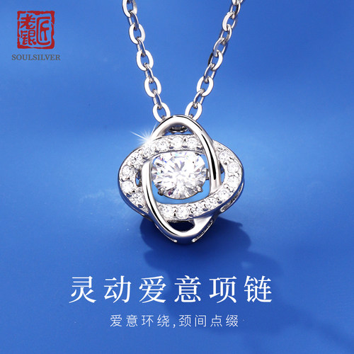 老银匠s925银跳动的心女士银项链