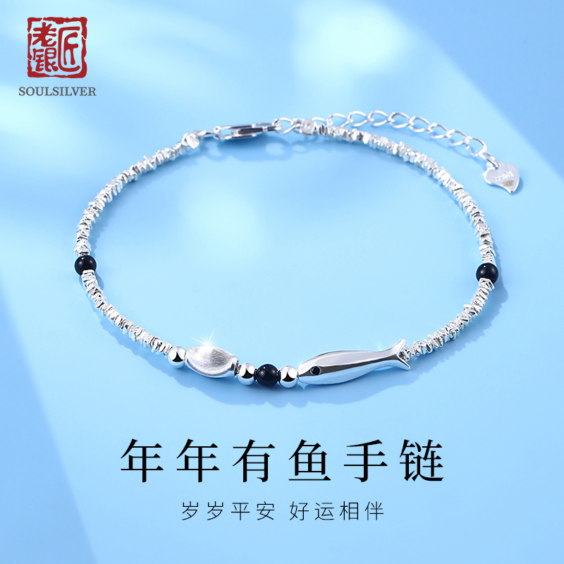 老银匠s925纯银手链女款碎银子小众设计精致高级感碎银几两银手饰
