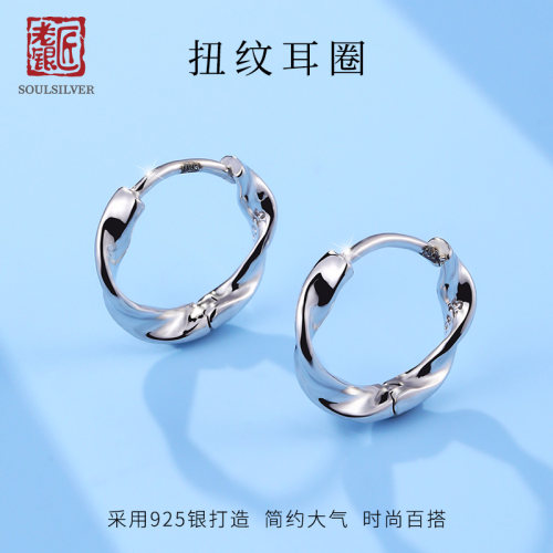 老银匠925耳圈简约光面女气质