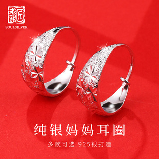 老银匠银耳圈s925纯银耳扣老人银耳环送妈妈奶奶母亲节礼物银耳饰
