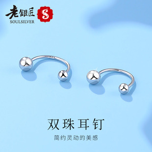 老银匠s925银耳环女款 简约百搭小众设计感高级感银耳饰耳钉送女友