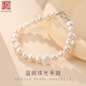 老银匠s925银手链女巴洛克淡水珍珠手链百搭不规则小众设计银手串
