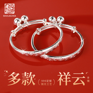 老银匠婴儿银手镯s999纯银小孩手镯铃铛儿童节礼物龙宝宝足银手镯