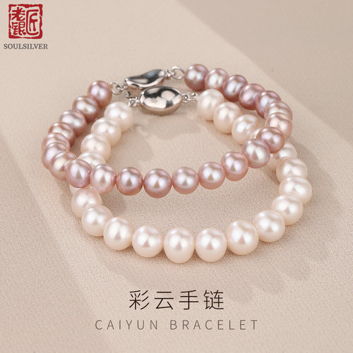 925银淡水珍珠时尚百搭