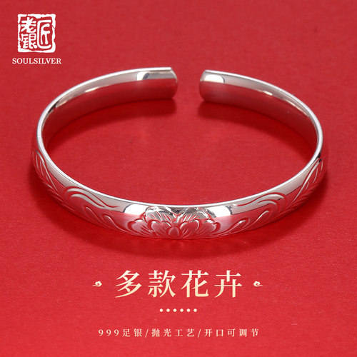 老银匠999足银牡丹花开口手镯