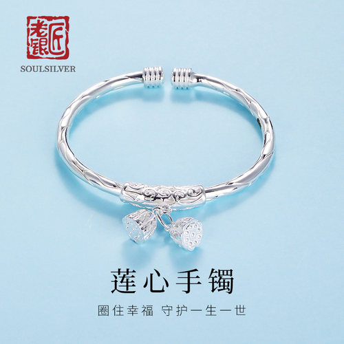 老银匠古风女999足银手镯