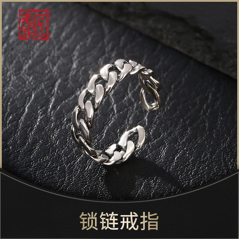 老银匠锁链戒指时尚简约镂空925