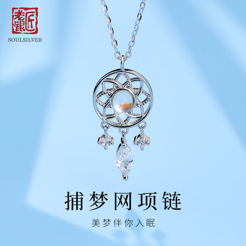 老银匠925银十字链女锁骨链