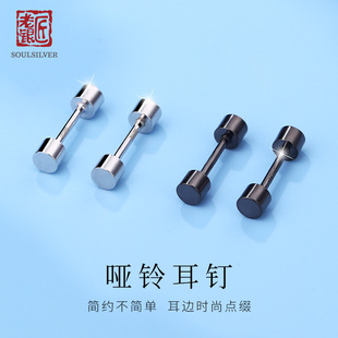 耳骨钉银耳棒银耳棍 老银匠s925纯银哑铃耳钉女养耳洞螺丝拧扣男款