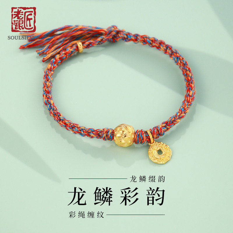 老银匠S925纯银流苏莲花球手链