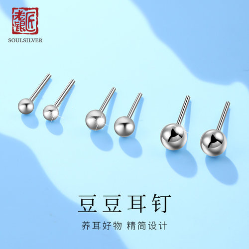 老银匠足银女豆丁银耳钉