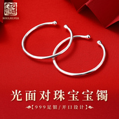 老银匠s999足银手镯婴儿一对纯银镯子周岁新生 儿宝宝银手镯儿童