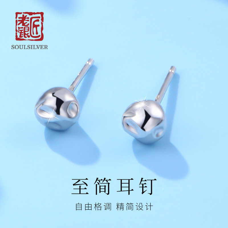s925银豆豆耳钉女时尚简约百搭