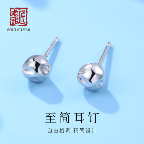s925银豆豆耳钉女时尚简约百搭