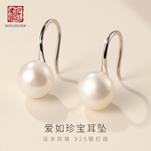 老银匠s925银淡水珍珠耳坠送女朋友情人节礼物馒头珠纯银银耳坠女