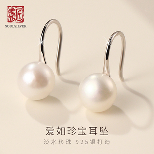 老银匠s925银淡水珍珠耳坠送女朋友情人节礼物馒头珠纯银银耳坠女