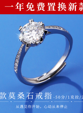 老银匠s925银莫桑石钻戒指情侣对戒订婚求婚一克拉指环女纯银戒指