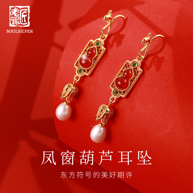 老银匠s925银葫芦耳环女款新中式国风纯银耳坠耳饰送女友妈妈礼物,饰品/流行首饰/时尚饰品新,银饰耳饰,淘宝优惠券,粉丝福利购,淘宝优惠卷