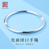 老银匠光面闭口细银手镯素圈女纯银s999足银手镯实心年轻款 送女友