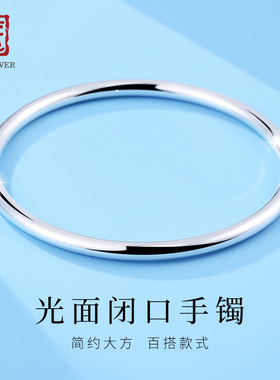 老银匠光面闭口细银手镯素圈女纯银s999足银手镯实心年轻款送女友