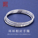 老银匠满天星年轻款 三环银手镯三生三世s999足银手镯女士纯银闭口
