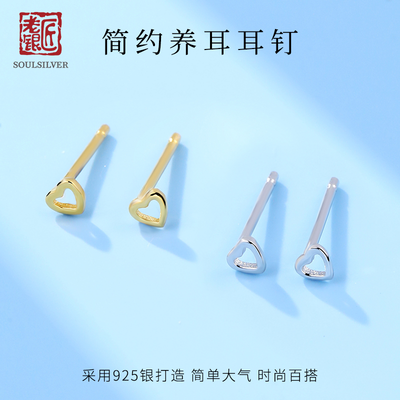 小众设计风时尚个性爱心老银匠银