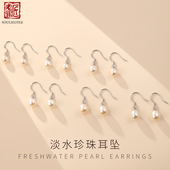 老银匠淡水珍珠耳坠s925银女高级感小米珠珍珠纯银耳环情人节礼物