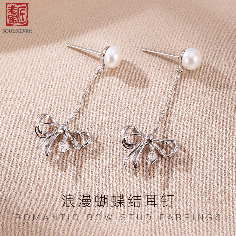 老银匠925银淡水珍珠蝴蝶结耳钉