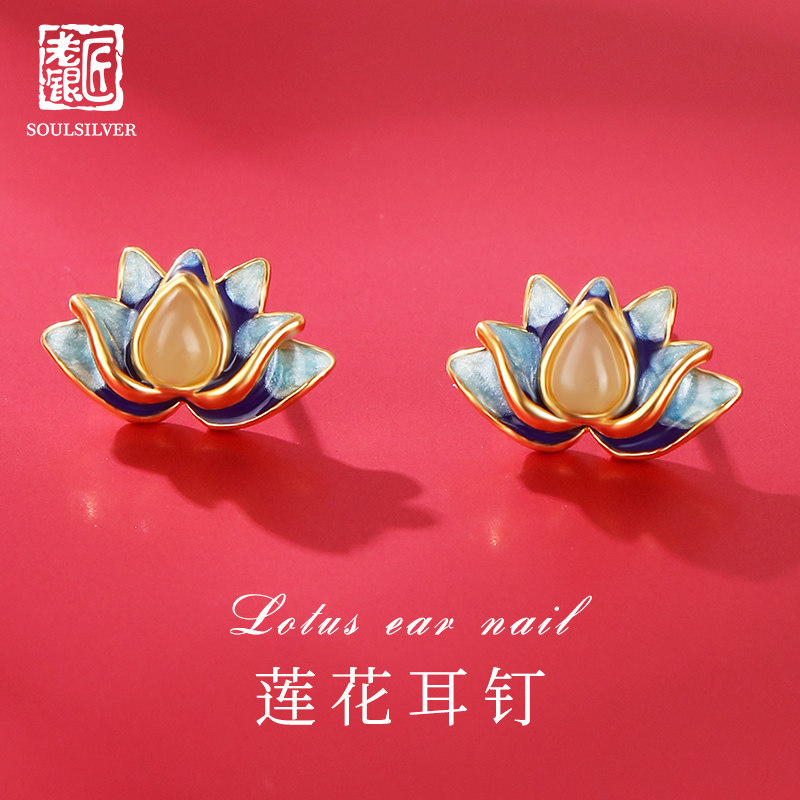 老银匠925纯银古风莲花耳钉